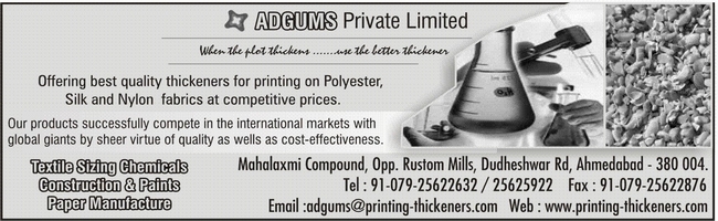 Adgums Pvt Ltd